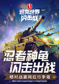 特朗普警告台独